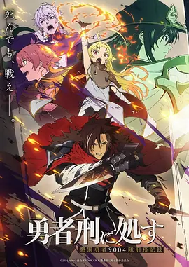 h动漫无声分解原创动画封面